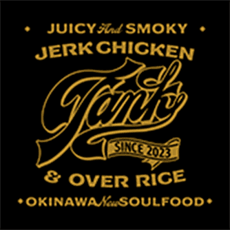 Jerk chicken & over rice Tank